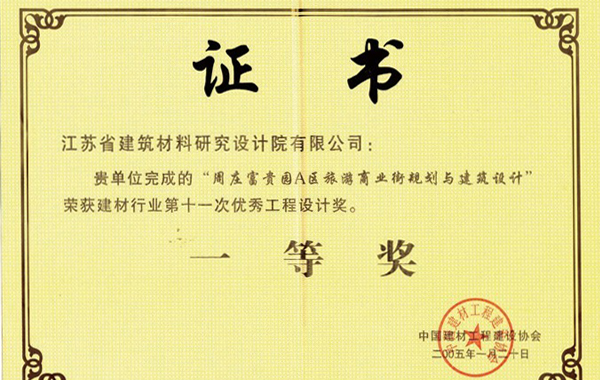 證書