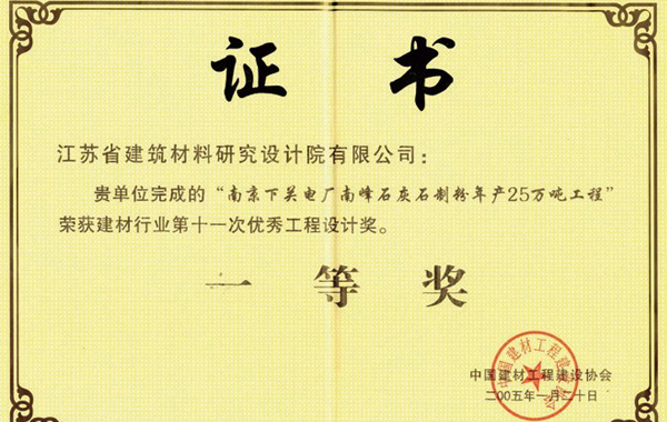 證書
