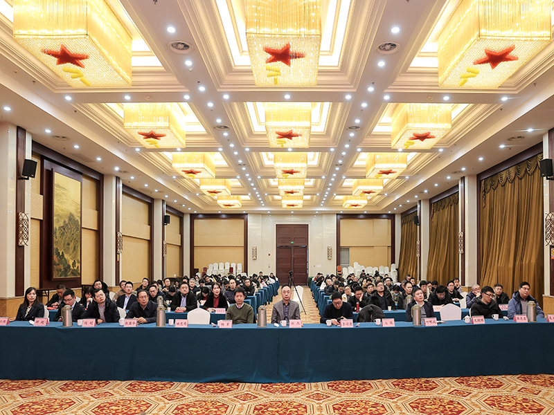 齊心同行，聚力共贏|江蘇省建筑材料研究設(shè)計院有限公司召開2023年終總結(jié)暨表彰大會